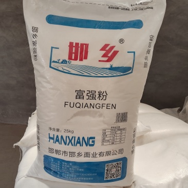 邯乡面业