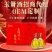 玉箫酒生蚨堂工厂定制