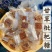 枇杷糖甘草枇杷糖润喉糖
