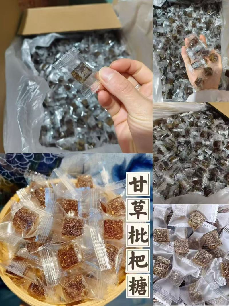 枇杷糖甘草枇杷糖润喉糖