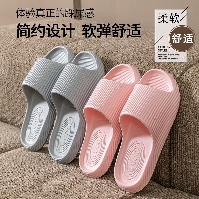 大量批发凉拖鞋