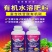 氨基酸原液螯合态含氨基酸水溶肥料植物蛋白酶