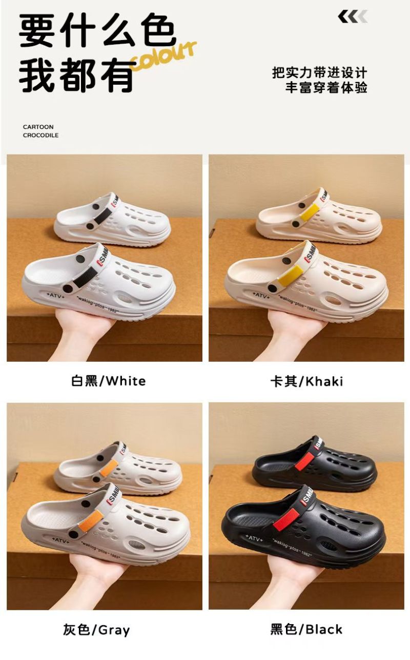 凉拖鞋洞洞鞋大量批发
