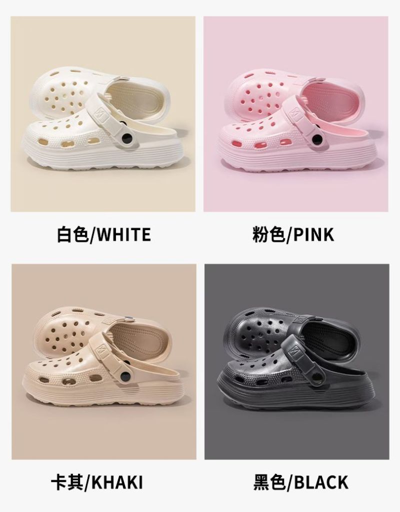 凉拖鞋洞洞鞋大量批发