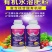 氨基酸原液螯合态含氨基酸水溶肥料植物蛋白酶