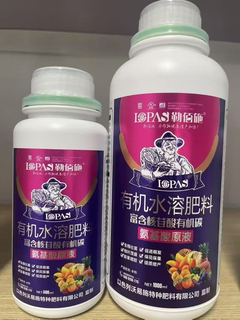 氨基酸原液螯合态含氨基酸水溶肥料植物蛋白酶