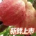 汕头现摘胭脂红番石榴精品大果新鲜当季红心软糯芭乐