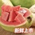 汕头现摘胭脂红番石榴精品大果新鲜当季红心软糯芭乐
