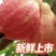 汕头现摘胭脂红番石榴精品大果新鲜当季红心软糯芭乐