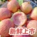 汕头现摘胭脂红番石榴精品大果新鲜当季红心软糯芭乐