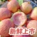 胭脂红番石榴广东汕头精品果新鲜现摘软糯香甜红心芭乐