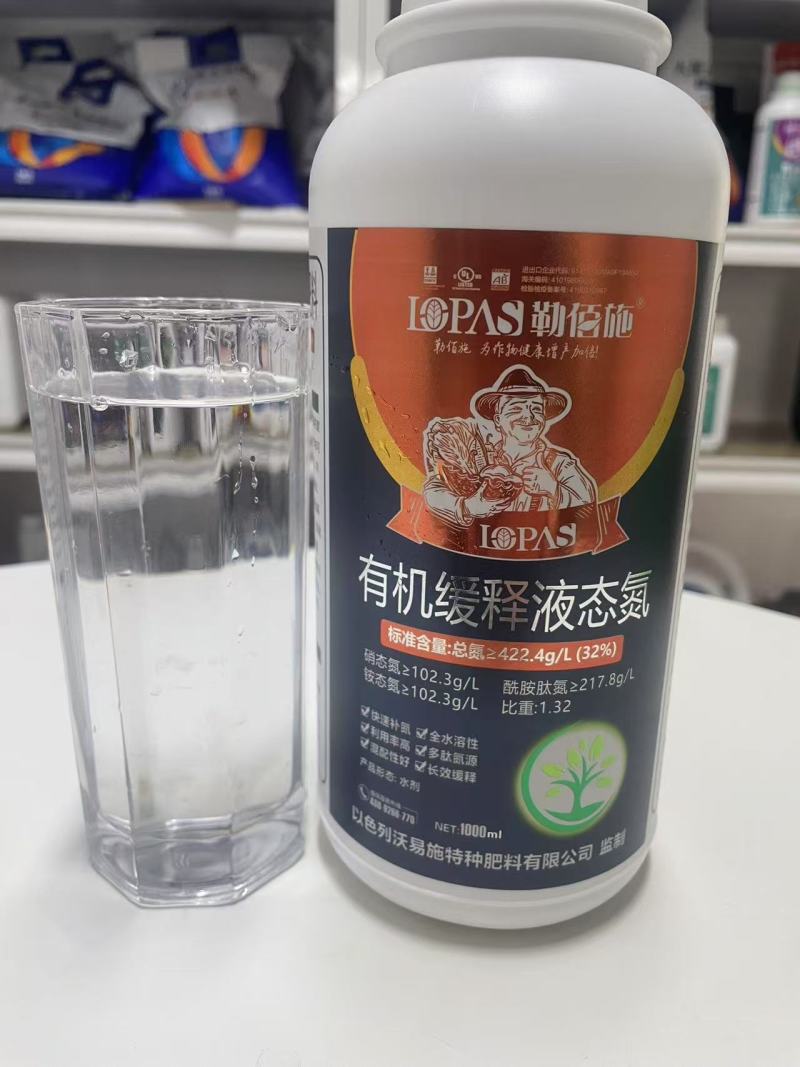 有机缓释液体氮（尿素硝酸铵溶液）代替尿素，冲施、喷施