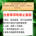 5%吲丁萘乙酸促生根提高成活率生主根次根毛细根生根快