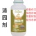 清园剂果树大棚清园剂修复伤口恢复树势