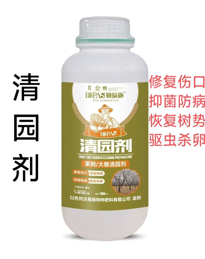 清园剂果树大棚清园剂修复伤口恢复树势