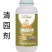 清园剂果树大棚清园剂修复伤口恢复树势