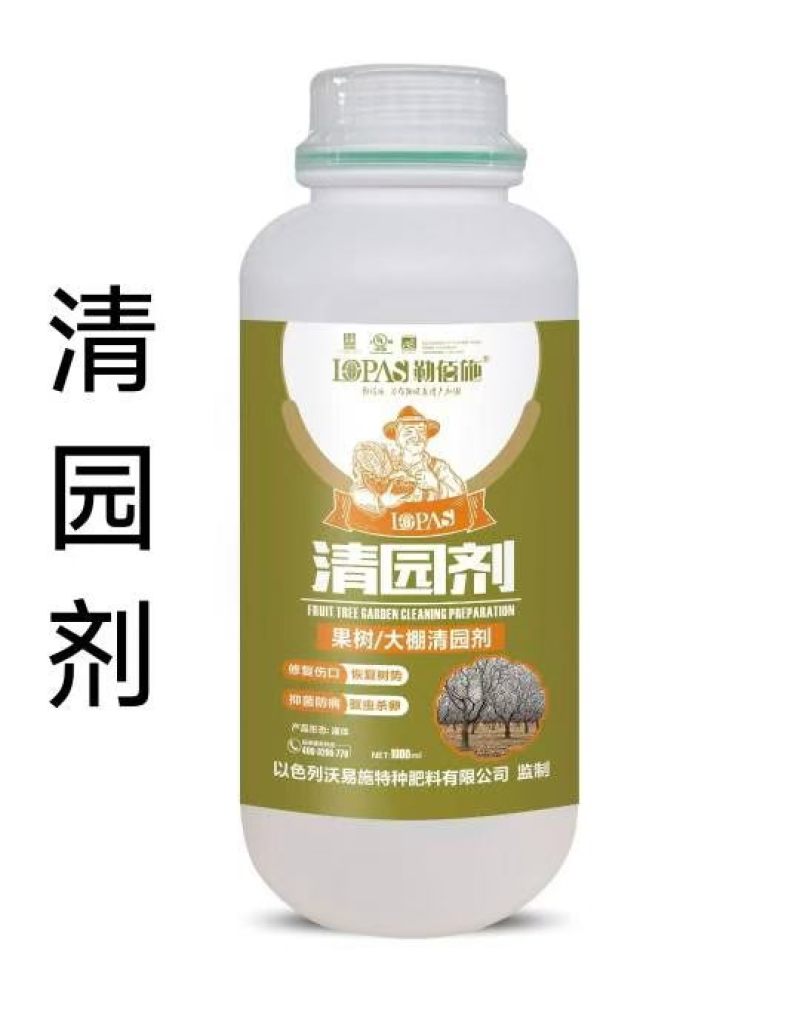 清园剂果树大棚清园剂修复伤口恢复树势