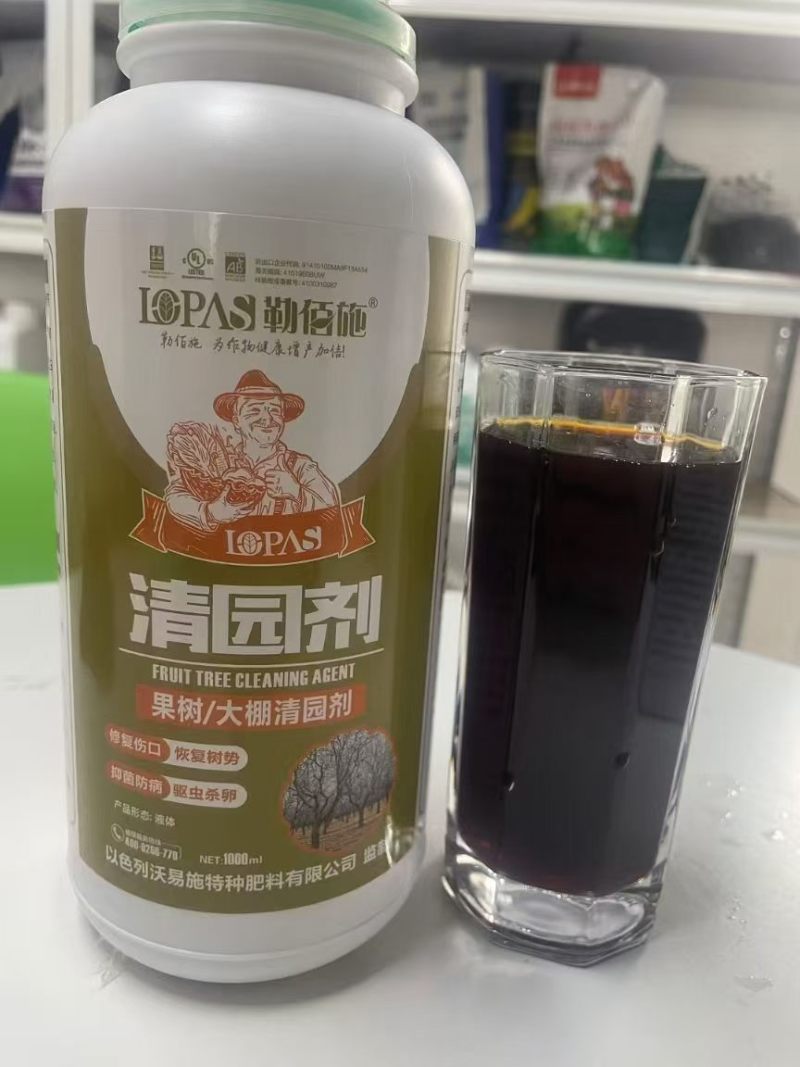 清园剂果树大棚清园剂修复伤口恢复树势