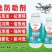 飞防助剂防沉淀分层，解拮抗提药效：抗漂移蒸发