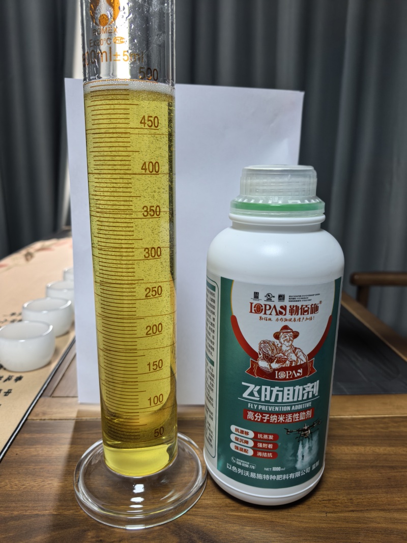 飞防助剂防沉淀分层，解拮抗提药效：抗漂移蒸发