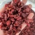 中药材山茱萸干500克山萸肉中药材去核山茱萸肉枣皮