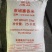柬埔寨香米