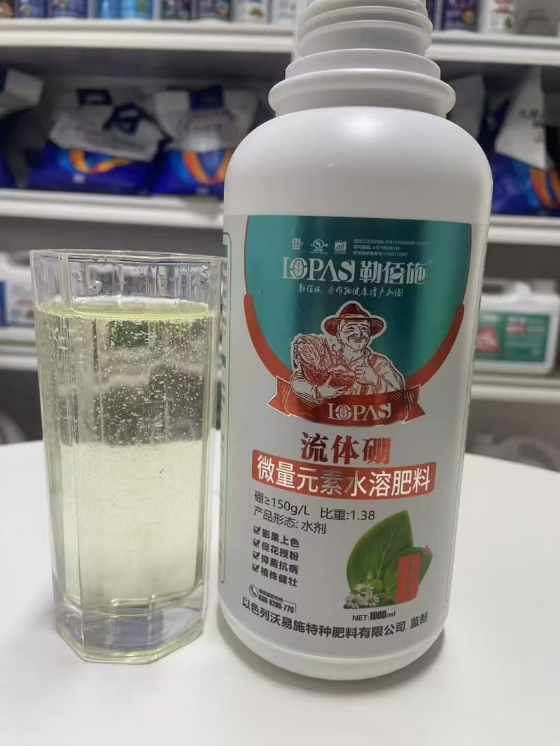 流体硼作物缺硼不用慌，勒佰施流体硼来帮