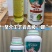 流体硼作物缺硼不用慌，勒佰施流体硼来帮