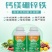 钙镁硼锌铁-有机无机螯合液肥