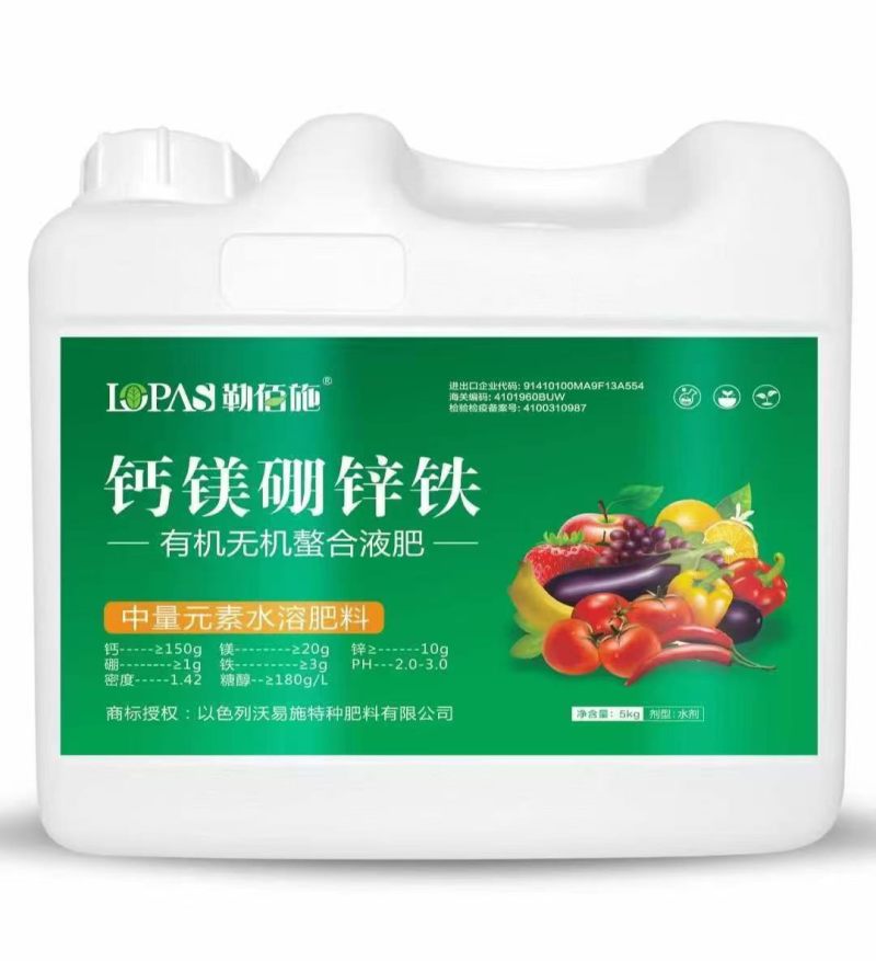 钙镁硼锌铁-有机无机螯合液肥