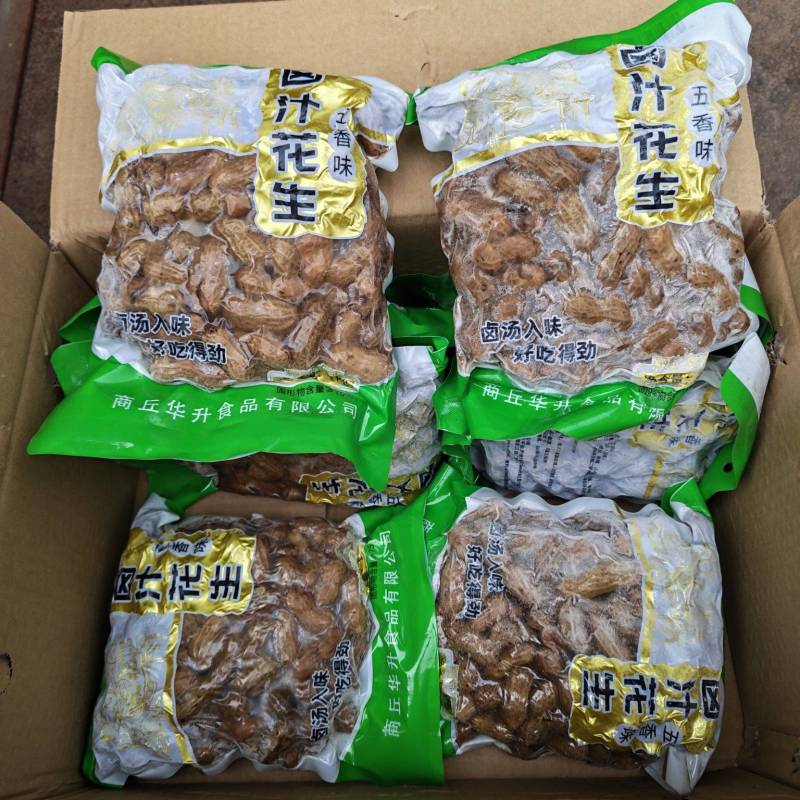 全熟卤汁花生大颗粒真空包装一袋2斤一件10袋