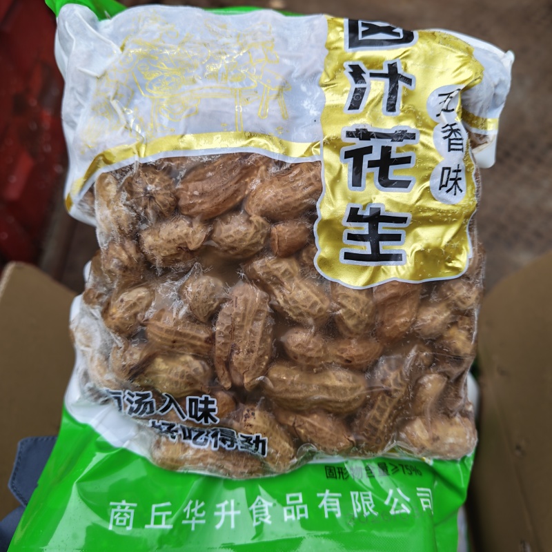 全熟卤汁花生大颗粒真空包装一袋2斤一件10袋