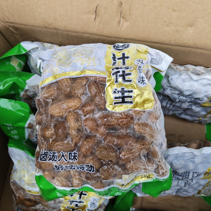 全熟卤汁花生大颗粒真空包装一袋2斤一件10袋