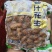 全熟卤汁花生大颗粒真空包装一袋2斤一件10袋
