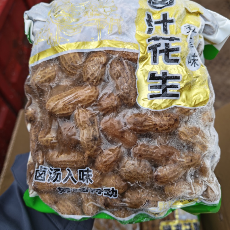 全熟卤汁花生大颗粒真空包装一袋2斤一件10袋