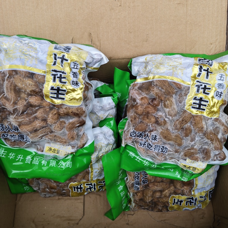 全熟卤汁花生大颗粒真空包装一袋2斤一件10袋