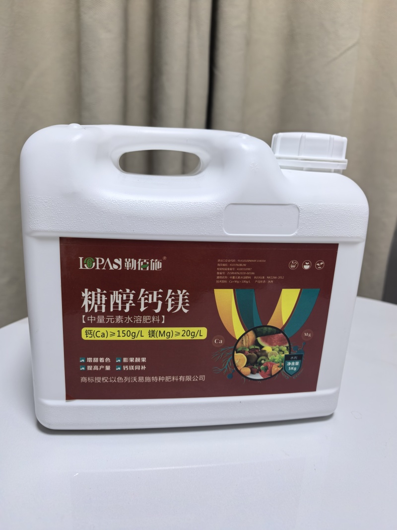 螯合糖醇钙镁保花保果增甜着色膨果靓果钙镁