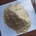 木薯渣