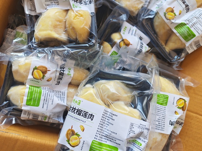 商超团购速冻金枕肉树熟