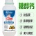 螯合糖醇钙糖醇钙-钙（Ca）180g/L纯螯合、无激素