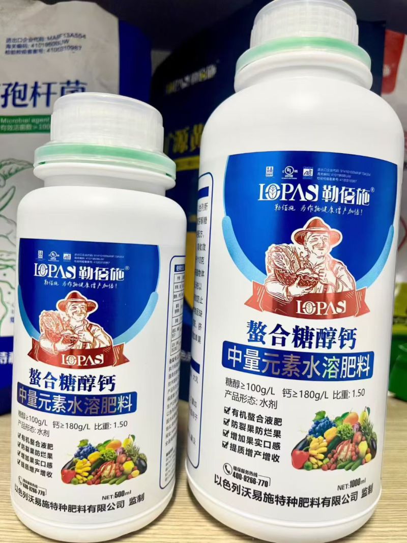 螯合糖醇钙糖醇钙-钙（Ca）180g/L纯螯合、无激素