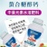 螯合糖醇钙糖醇钙-钙（Ca）180g/L纯螯合、无激素
