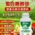 螯合糖醇锌肥料预防小叶植株健壮利用率高提质增产快速补充果粉好