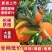 湖北伦晚脐橙现采现发，高糖爆汁皮薄肉厚，全程保鲜配发