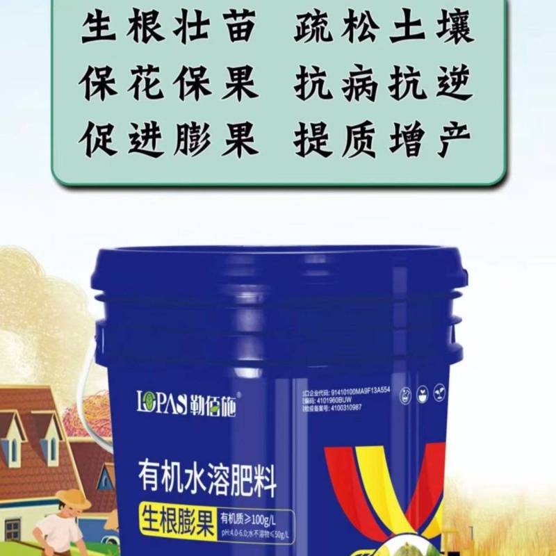 生根膨果20kg生根膨果大蓝桶-畅销产品富含18种氨基酸