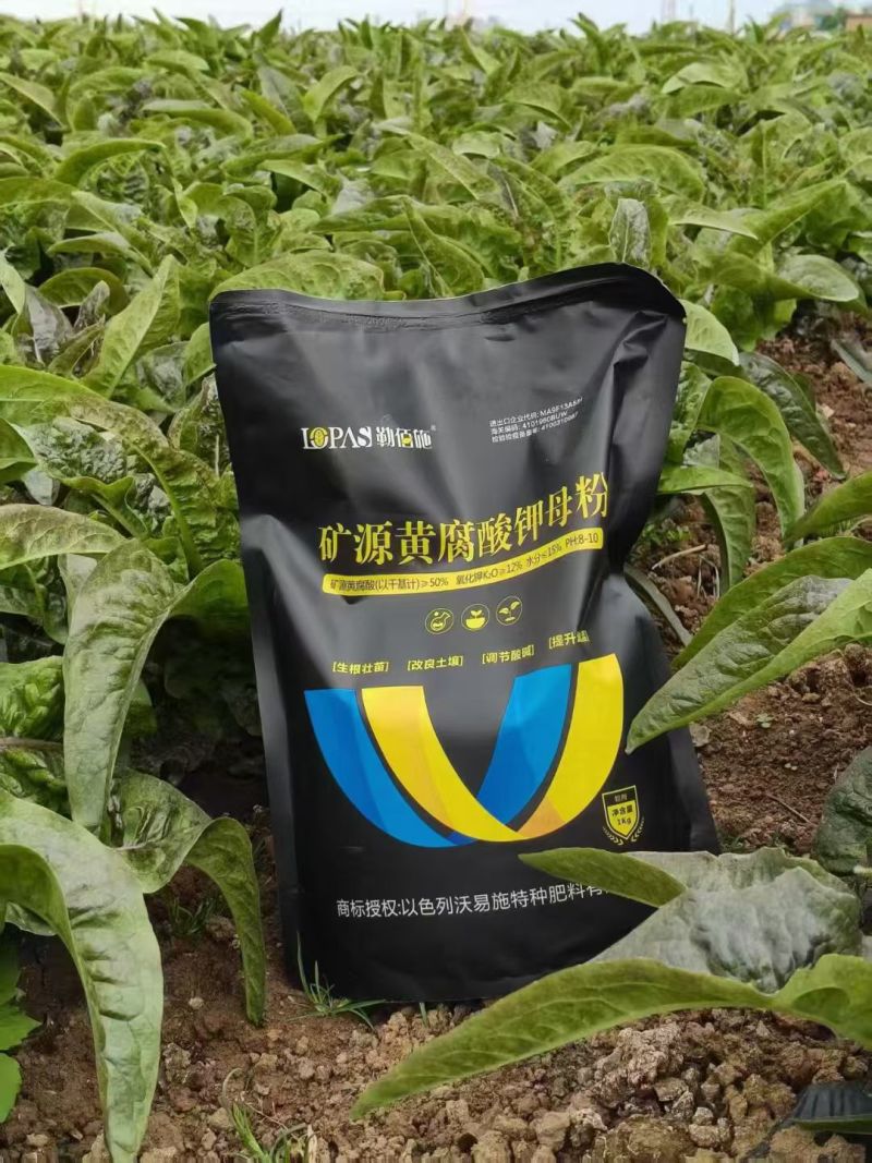 矿源黄腐酸钾1kg黄腐酸活性高水溶好易吸收！生根壮杆