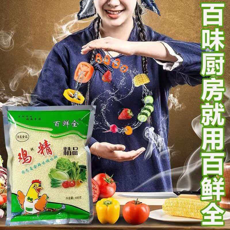 百鲜全精品鸡精营养特级型鸡精鲜味浓郁欢迎电话咨询