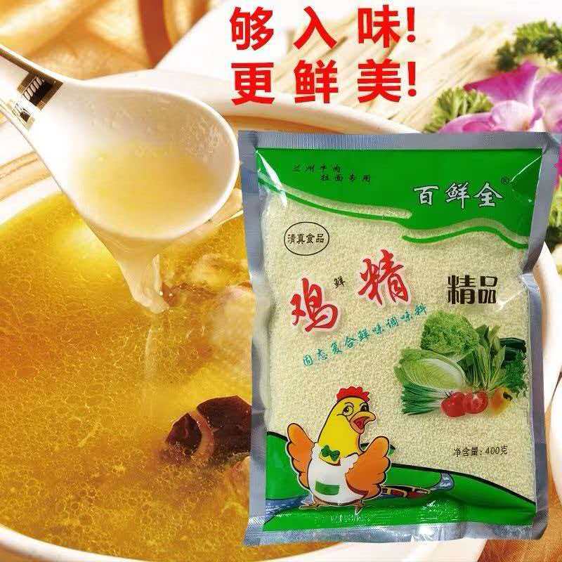 百鲜全精品鸡精营养特级型鸡精鲜味浓郁欢迎电话咨询