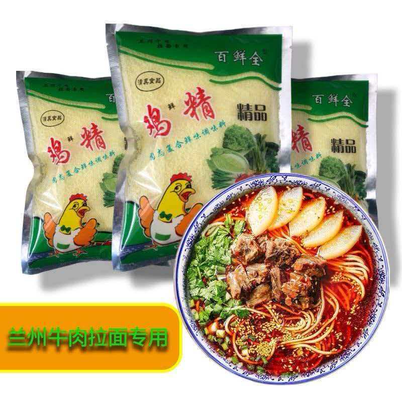 百鲜全精品鸡精营养特级型鸡精鲜味浓郁欢迎电话咨询