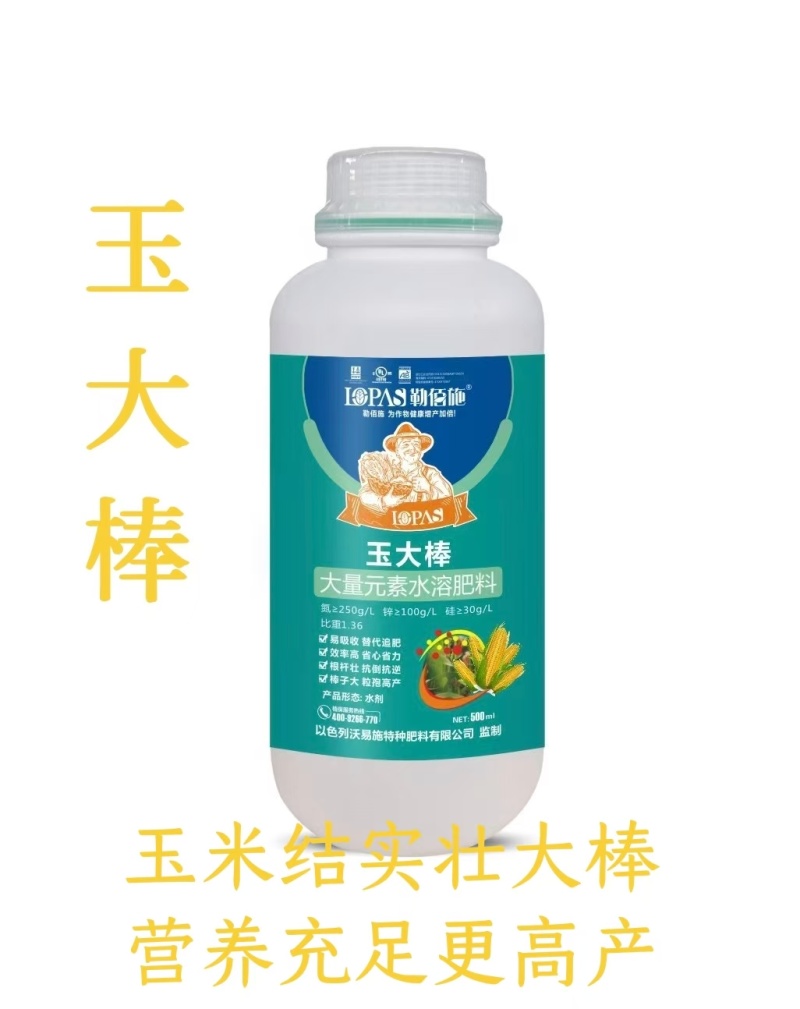 玉大棒玉米肥容易吸收替代追肥效率提高省心省力根杆粗壮